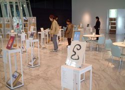 ライプラリー・プロジェクトの様子2