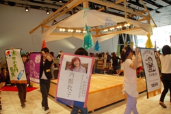 数々の懸賞幕の中に内館牧子さんの名前が!