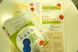 1~3月はスタジオ強化月間