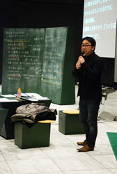 ファシリテーターの西村高宏先生