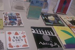 図書館とメディアテークスタッフ選りすぐりの『変な』本が100冊以上!