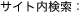 �T�C�g������