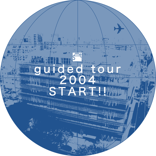 smt guided tour 2004 schedule