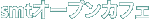 smt�I�[�v���J�t�F