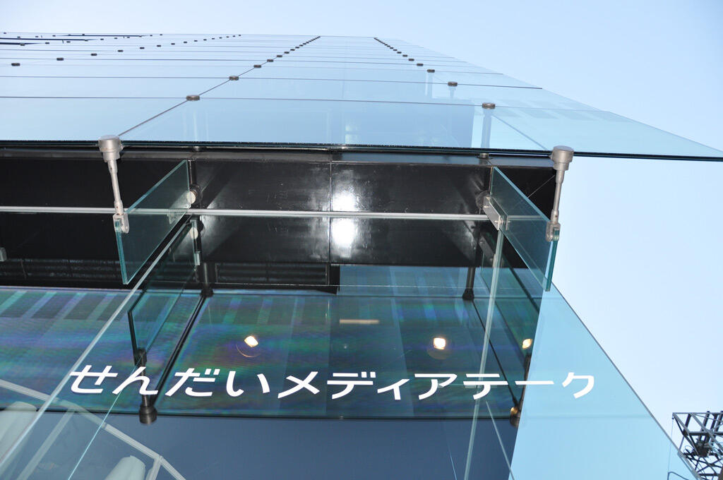 写真 1階南東のガラス面にあるせんだいメディアテークのロゴタイプ
