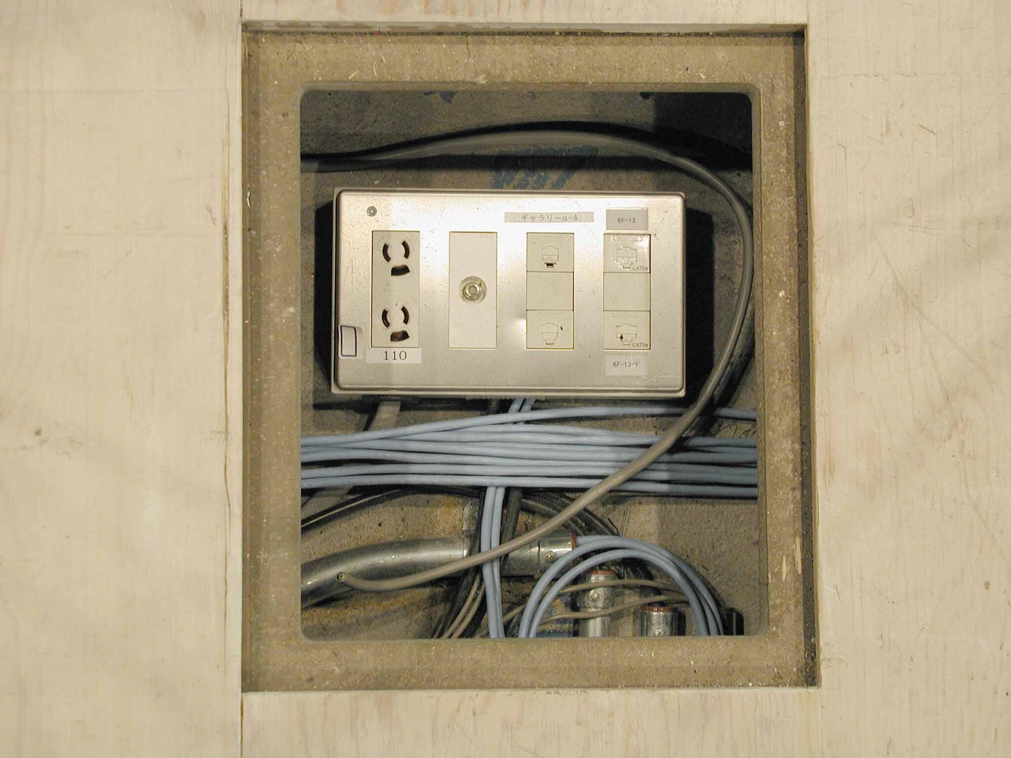 写真 電源がある取り出し口を開けた状態